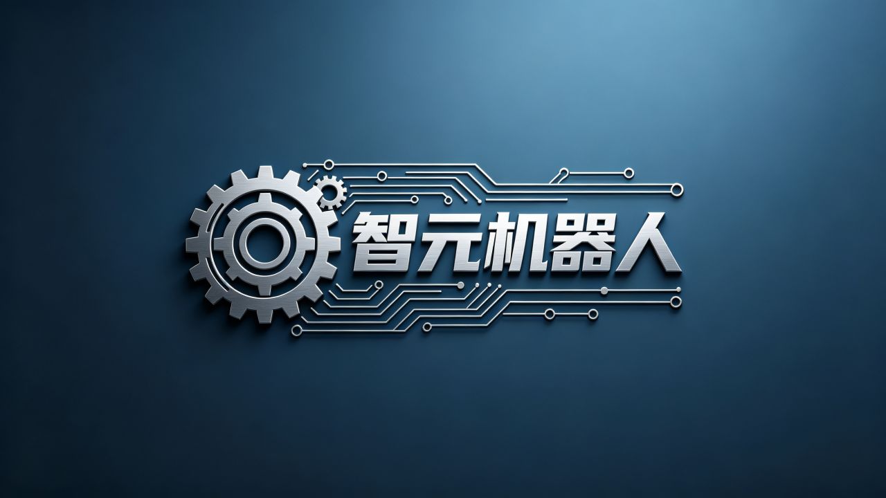 人形机器人招聘与具身智能人才：智元优才计划最缺哪类人 | 亨德森猎头